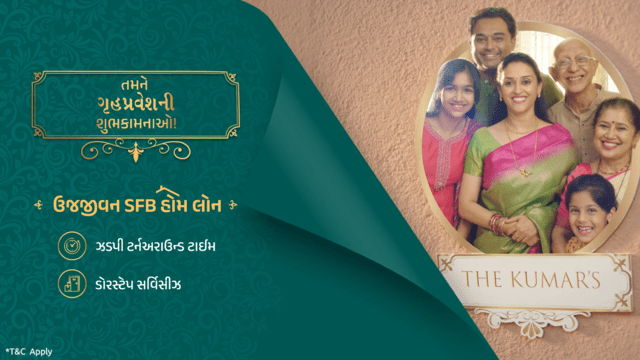 Happy Grihapravesh Gujarati