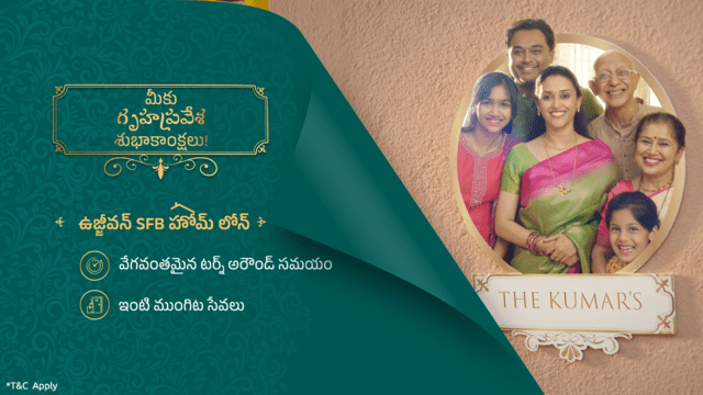 Happy Grihapravesh Telugu