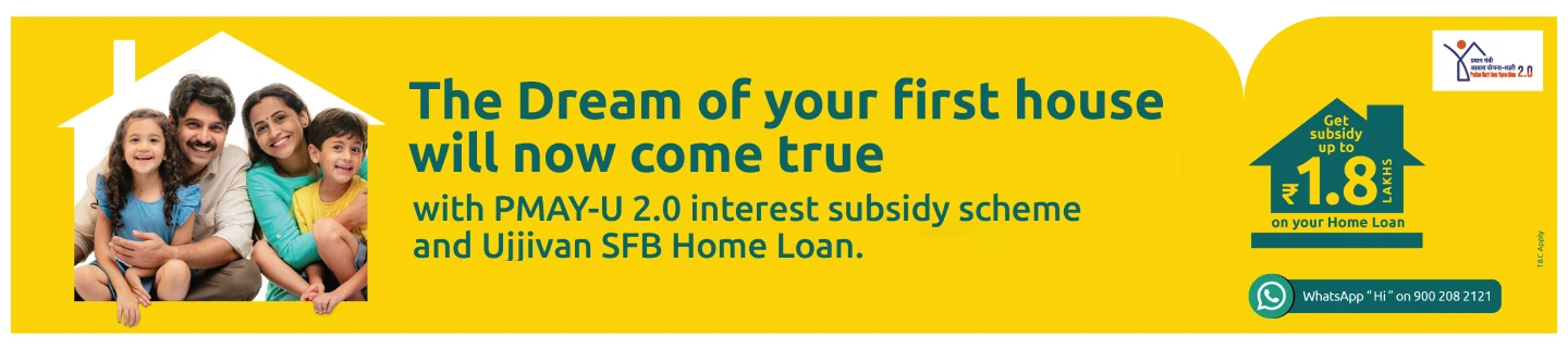 pradhan mantri awas yojana